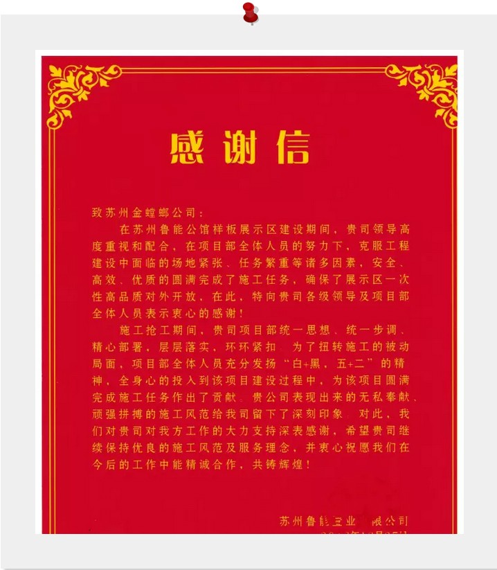 一份正經(jīng)的禮物，暖心了老鐵1.jpg